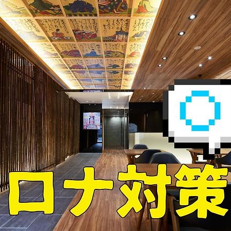 Carta Hotel Kyoto Bettei Esterno foto