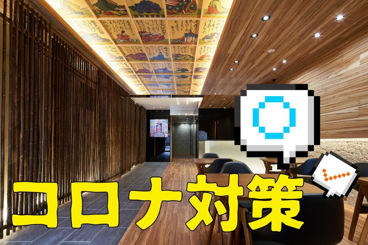 Carta Hotel Kyoto Bettei Esterno foto