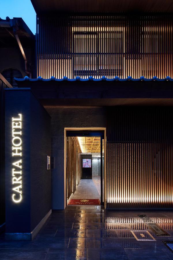 Carta Hotel Kyoto Bettei Esterno foto